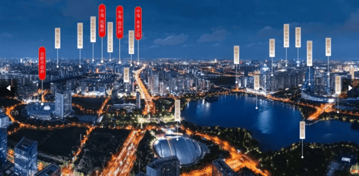 合肥中海未来之境楼盘评测详细数据及最新购房政策想买必看(图1)