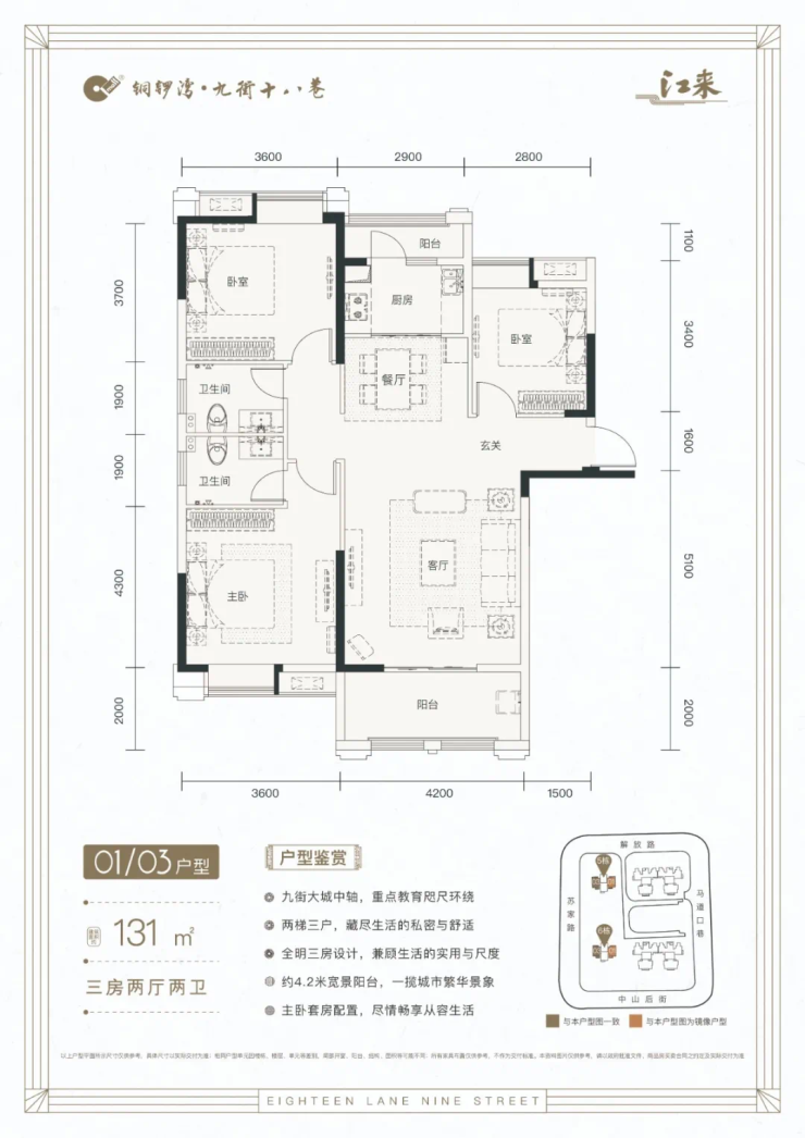 光大银行入驻九街十八巷!共筑汉江第一街繁华未来!-襄阳楼盘网