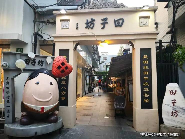 商业配套:从项目出发,步行600米即可到达日月光和田子坊.