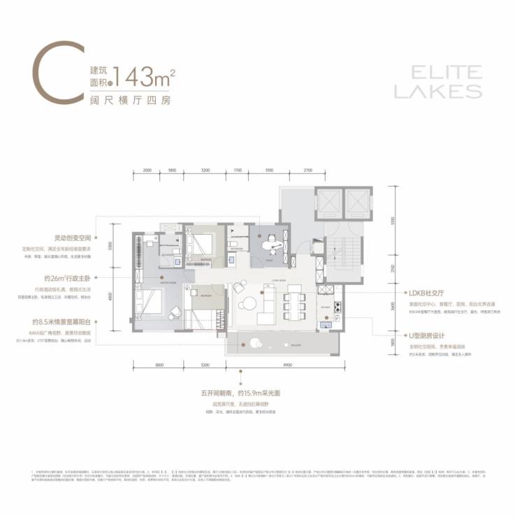 成都「中海湖光玖里」售楼部电线月最新动态