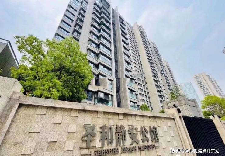 圣和静安公馆售楼处电话→24小时电话预约电话→售楼中心指定网站