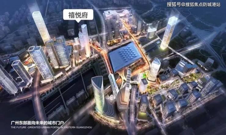 广州城投·禧悦府(广州)_欢迎您丨端午特惠房源广州城投·禧悦府-防城港搜狐焦点