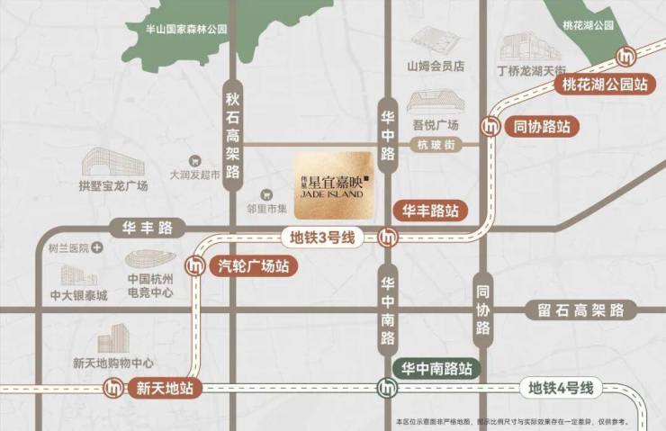 伟星星宜嘉映府(房价+户型图)-官方首页-楼盘详情-配套-电话(图5)