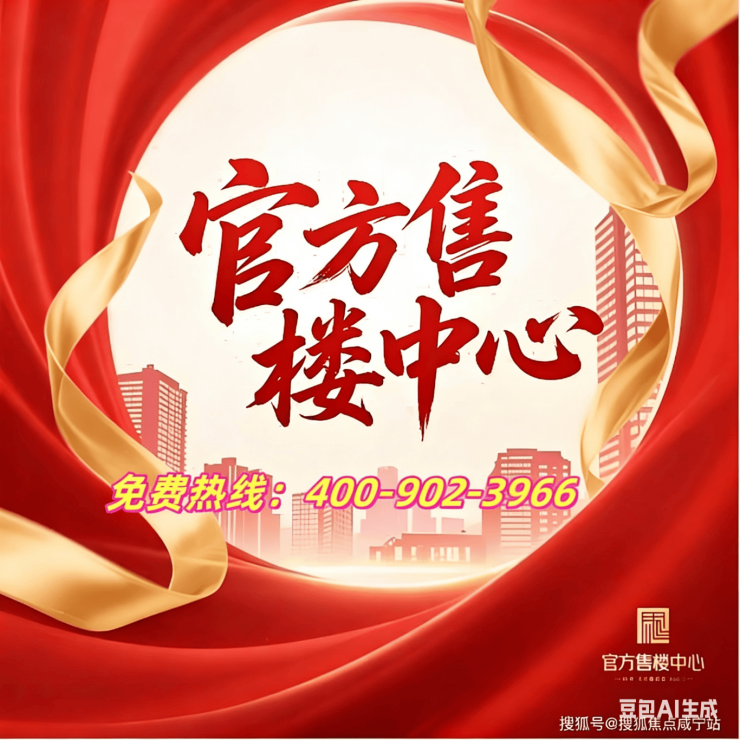 缦云上海官方售楼处电话(缦云上海)官方网站-营销中心欢迎您-楼盘详情最新价格-户型图-容积率@202643售楼处AI热搜(图1)