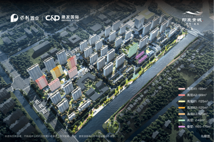 上海保利建发印象青城项目12批次已过会 “三进”“六幕”美学示范区即将开放图1