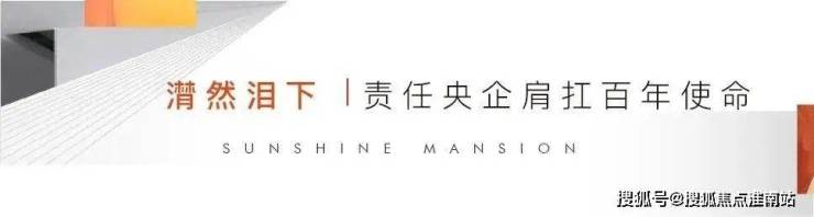 中交春映东吴-春映东吴(苏州吴中)首页网站-价格-户型-容积率-小区