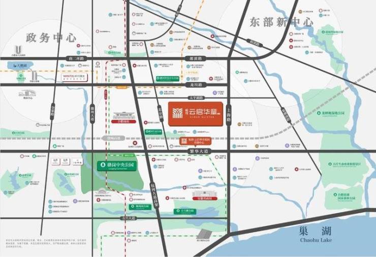 合肥皖投云启华章花园营销中心预约热线(官方认证)搜狐焦点官方认证直线电话(图3)