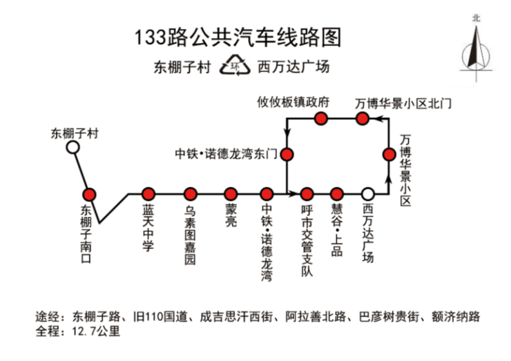 523公交车线路图图片