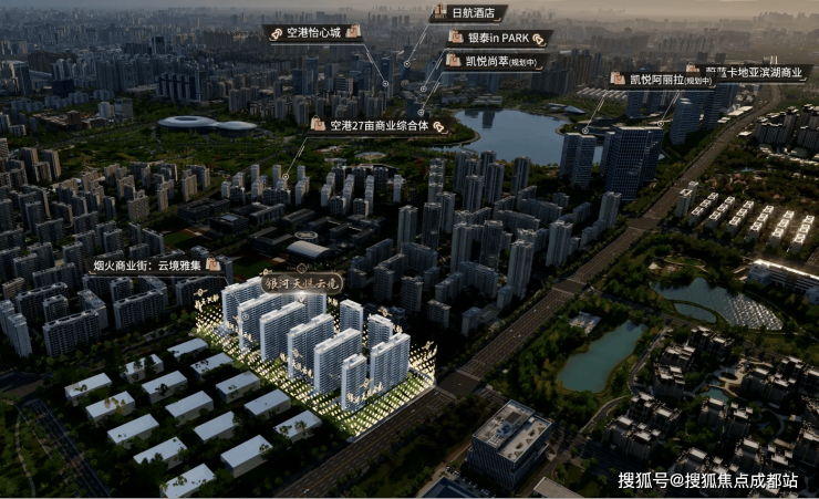 成都【银河天悦云境】售楼处电线月房价动态_在售户型图_8月优惠政策_售楼处首页_周边配套(图2)