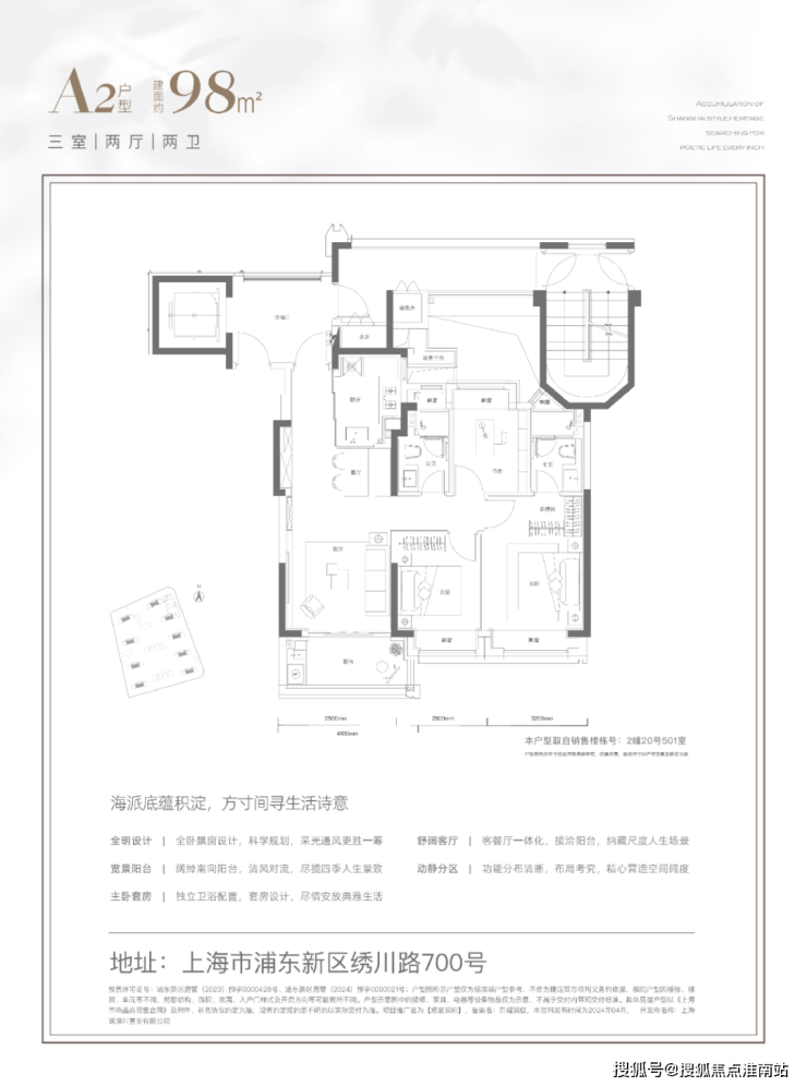 华润观宸润府丨华润观宸润府售楼处电话_房价丨详情丨地址丨户型丨