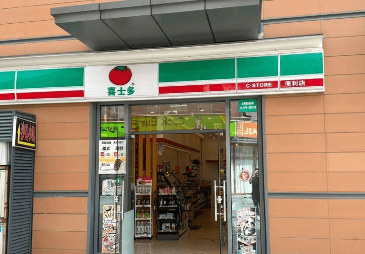 上海首页金泰广场售楼处直销网站售楼中心售楼部24小时电话楼盘详情