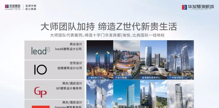 华发商都 运营招聘,华发商都招聘人才