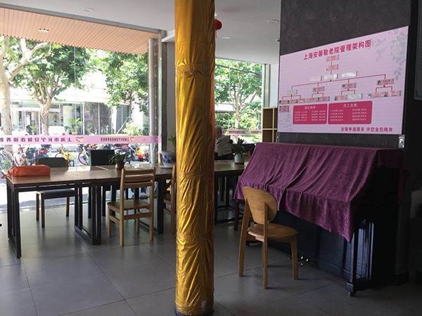 上海找鸿泰乐璟会高端养老老年大学丰富？鸿泰乐璟会月费地址电线最新】(图5)