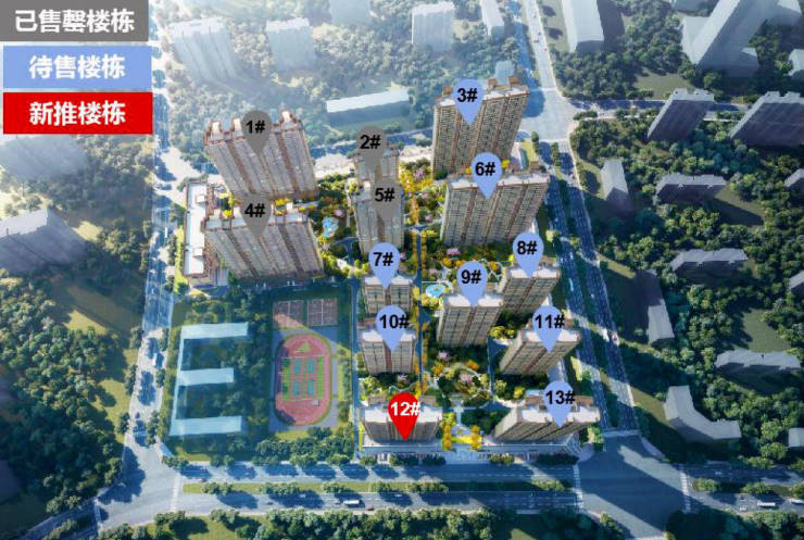黄冈学府城(营销中心)▁内部优惠▁售楼处电话▁楼位图▁周边配套