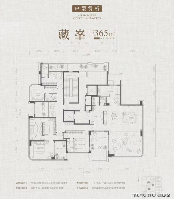 成都招商玺售楼中心官方热线_全明户型拆解_备案价格公示_7月最新购房优惠(图7)