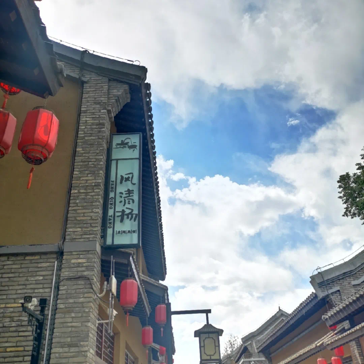 五月福利 | 入住太行水镇高端民宿,玉米冒险村门票免费拿!