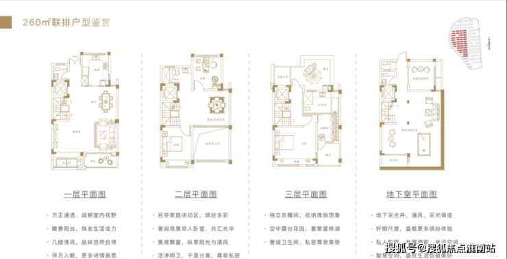 鲁能泰山9号(苏州相城)鲁能泰山9号首页网站丨房价_户型图_地址_楼盘