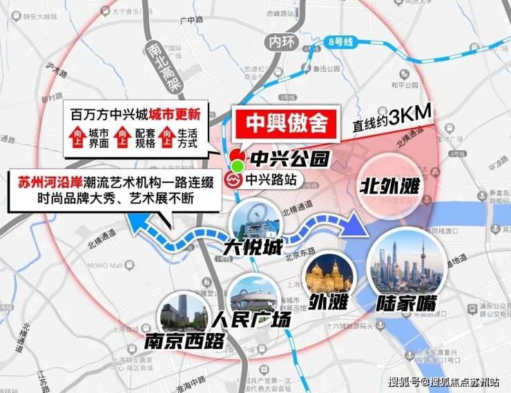 必一运动万科复兴傲舍(万科复兴傲舍售楼处)首页网站-2025万科复兴傲舍房价_楼(图8)