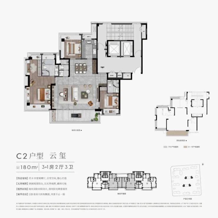 2026苏州【建发朗云】官网售楼处-户型-配套_2026楼盘测评+最新房价速递-@【建发朗云】营销中心@722日(图18)