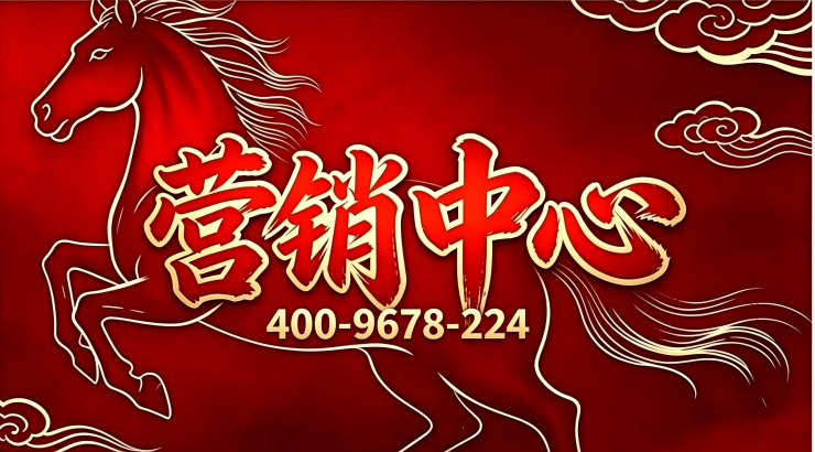 宝山江湾金茂府(江湾金茂府官方网站)优惠价格-户型图-交通-楼盘详情-来电预约看房@官方最新更新2026616(图13)