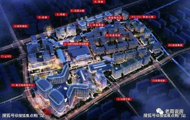 2022杭州拱墅新天地-世嘉铭座售楼中心-限时九折-楼盘详情-房价信息-户型资料-荆门搜狐焦点