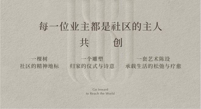 保利珺园售楼处官方电线保利珺园销售中心 - 环境 - 户型价格地址配套电话交房时间配套电话交房时间(图9)