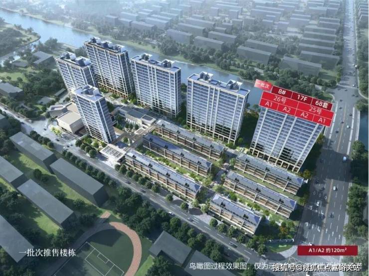 安高海印华庭售楼处│-2026安高海印华庭销售中心(售楼处)-楼盘欢迎您-价格户型地址环境交房时间电话(图8)