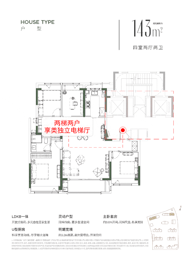 浦发莲园官方售楼处浦发莲园24小时专属咨询热线楼盘实测评级房价动态播报(图3)