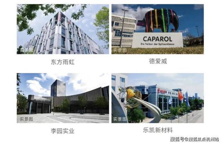 金隅公园东序 (售楼处) 官方网站 - 金隅公园东序官网销售中心 - 环境户型价格地址楼盘详情配套电话交房时间配套电话(图3)