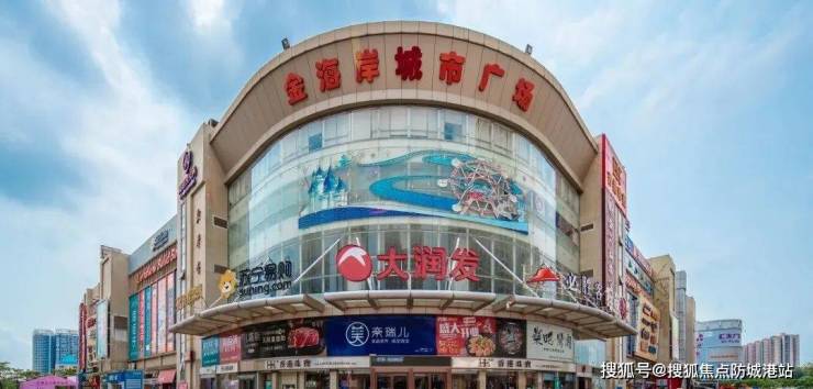 金泽惠百氏(广州)金泽惠百氏详情/房价/金泽惠百氏售楼处电话