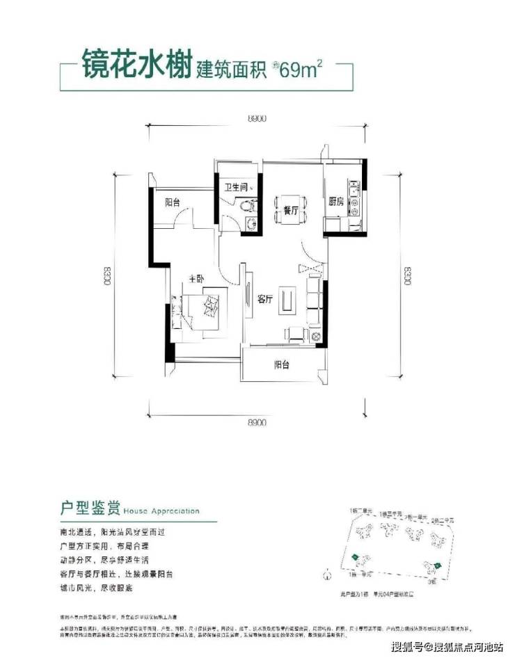 椒江颐景名苑户型图图片