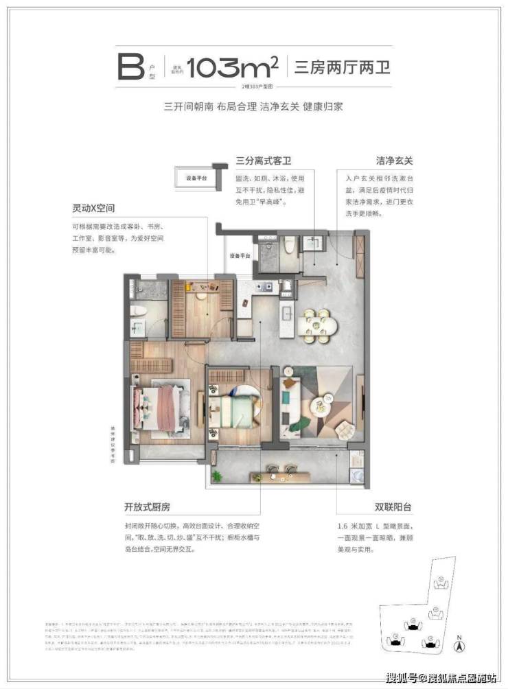 和著文华轩售楼处首页网站丨和著文华轩售楼处欢迎您丨楼盘详情(图12)