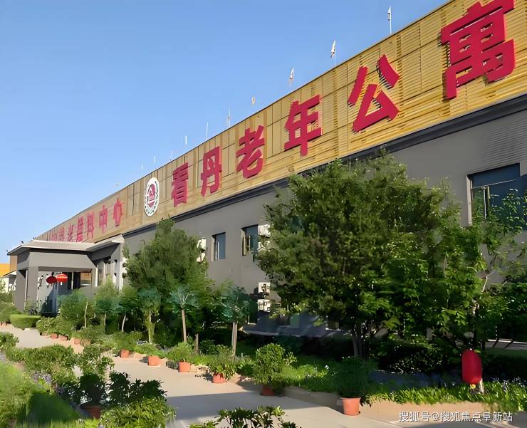 中日友好醫院、延慶區跑腿代掛專家號，預約成功再收費的簡單介紹