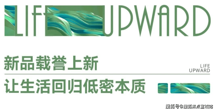 澳门人威尼斯嘉兴交投湖上云庭(售楼处)嘉兴首页网站湖上云庭欢迎您楼盘详情价格户型(图2)