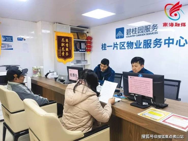 桂城这些老旧小区喜提新物业!