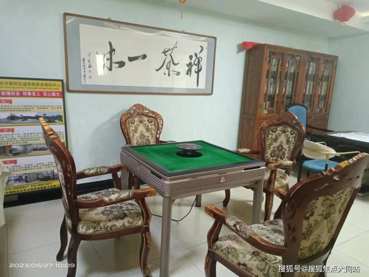 2026年8月北京市朝阳区东风福寿苑养老照料中心全景呈现：康养照护+价格4700元月起+院区环境(图2)