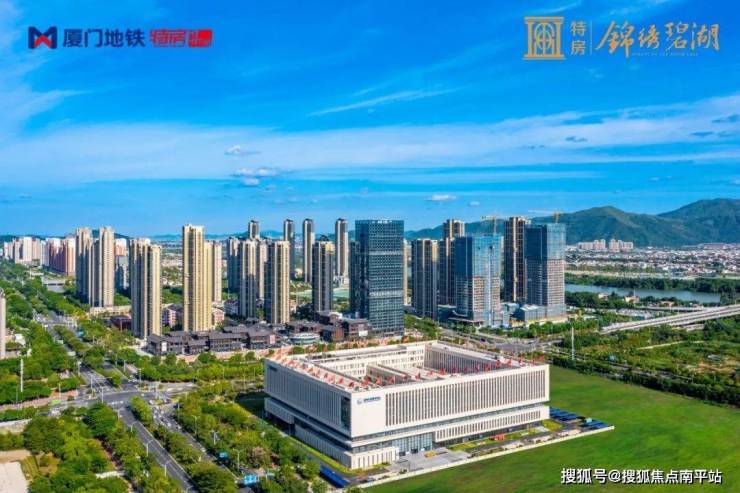 首页:—2023特房财富中心A塔楼盘详情:特房财富中心A塔户型/房价/地址/详情-南平搜狐焦点