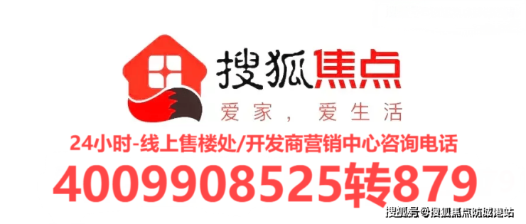 保利珠江天悦(2024保利珠江天悦)首页网站@楼盘详情-户型配套(图17)