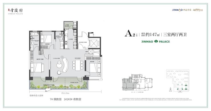 第四代住房平面图图片