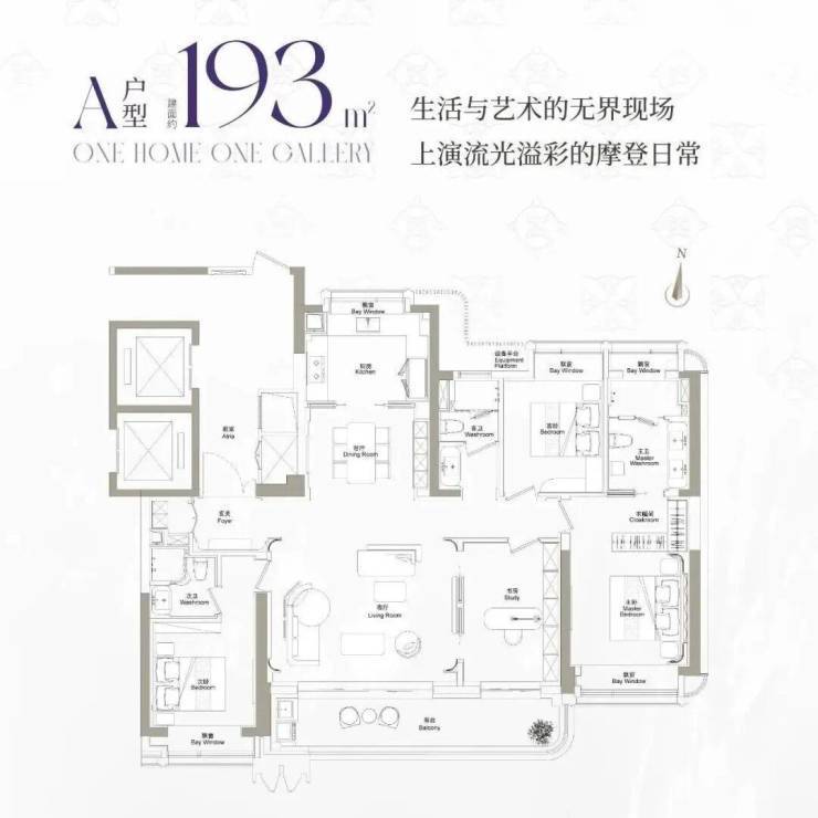 绿城黄浦ONE售楼处电话-官方首页网站丨绿城黄浦ONE营销中心欢迎您楼盘最新详情-价格-户型图-容积率-地址-交房时间-配套(图22)