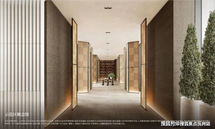 金地嘉峯汇(售楼处)首页网站金地嘉峯汇售楼处欢迎您楼盘详情(图11)