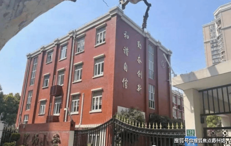 徐汇天境(售楼处)首页网站售楼中心徐汇天境五洲国际处欢迎您楼盘详情(图5)