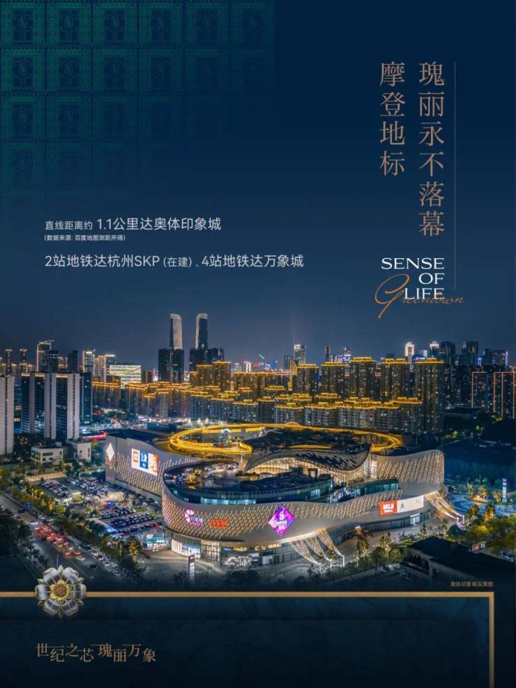 绿城丽香庭官方售楼处电话绿城丽香庭售楼中心电线楼盘百科官网首页楼盘百科官方网站处24小时热线电话(图5)