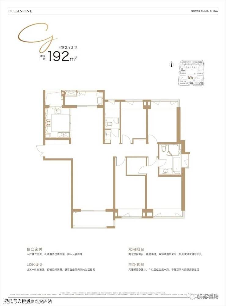 中粮海景壹号391户型图片