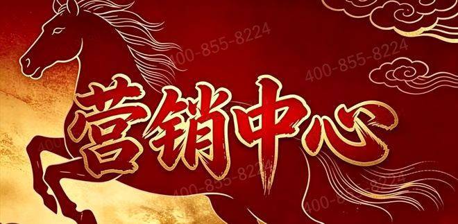 安澜上海(售楼处电话)官方网站-徐汇安澜上海销售中心-价格-地址-楼盘详情-配套-电话-交房时间-配套--交房时间(图1)