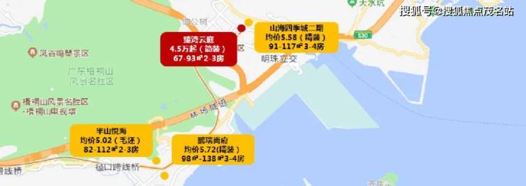 茂名房产>茂名房产资讯>茂名房产市场>(首页网站)深圳臻湾云庭售楼处