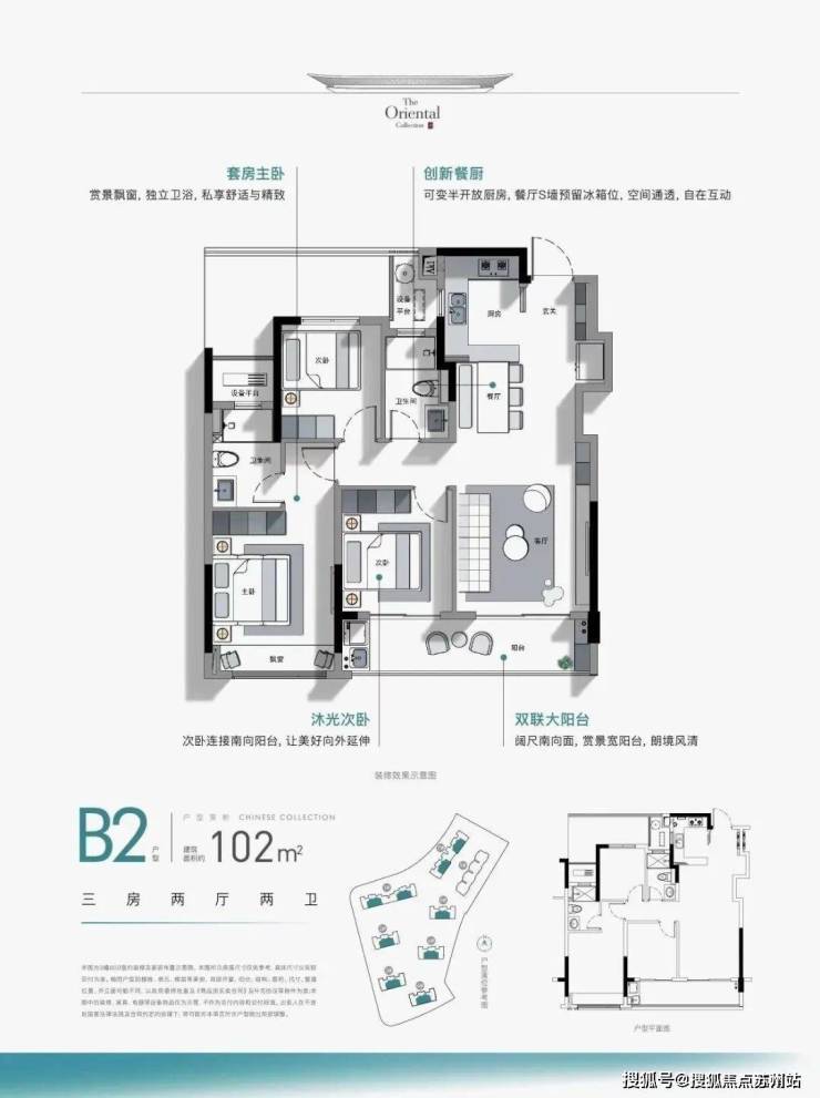 天博体育官方平台入口湖颂丹青府售楼处电话_杭州余杭湖颂丹青府售楼处24小时热线电(图14)