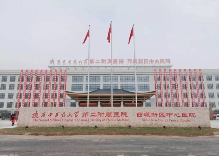 教育配套:启迪怡心学校, 怡心幼儿园,秦都英才学校 ,陕师大金泰丝路