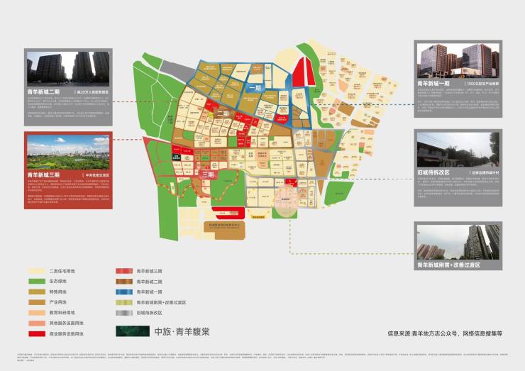 成都【中旅青羊馥棠】售楼处电话(最新认证)丨最新房价动态实时更新_在售户型齐全_项目详情全面介绍优惠活动_线上预约看房服务(图5)