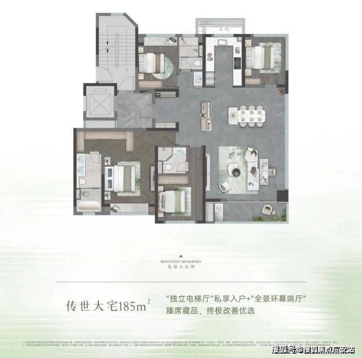 龙湖·观萃-上海奉贤(龙湖·观萃)首页网站-2025龙湖观萃最新房价+户型图+小区环境+配套-广安搜狐焦点